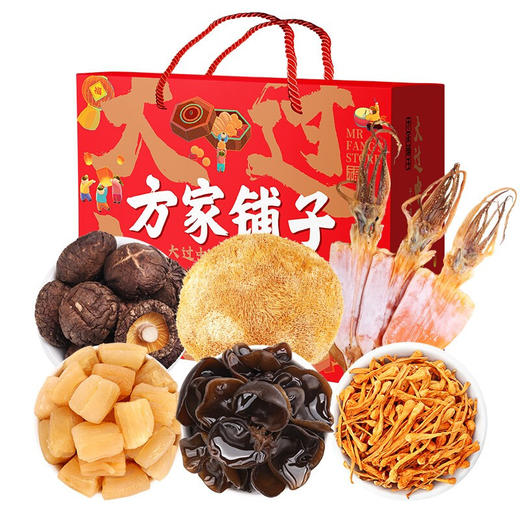 【方家铺子】海产菌菇礼盒贤礼952g/礼盒装 商品图1