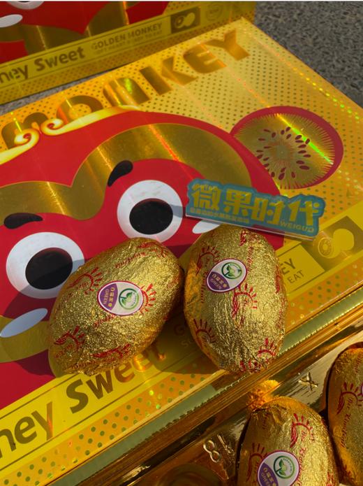 金猴奇异果一箱 商品图3