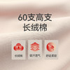 Threegun三枪 舒肤高支棉无痕女三角裤-41082B011 商品缩略图7