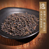 补骨脂 康美中药饮片 独立小包装 商品缩略图1