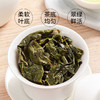 阿里山金萱乌龙茶150g 商品缩略图6