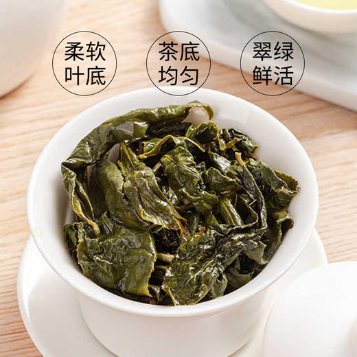 阿里山金萱乌龙茶150g 商品图6