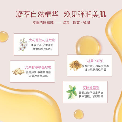 【买一送一】THREE 臻致焕颜 面部精华油 30ml【保质期：2027年2月】 商品图4