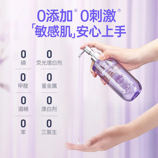 偶爱你 内衣洗衣精华液全新升级 300ml*2瓶 7重生物酵素  抑菌除螨 长效抵御细菌 48小时发货 商品图4