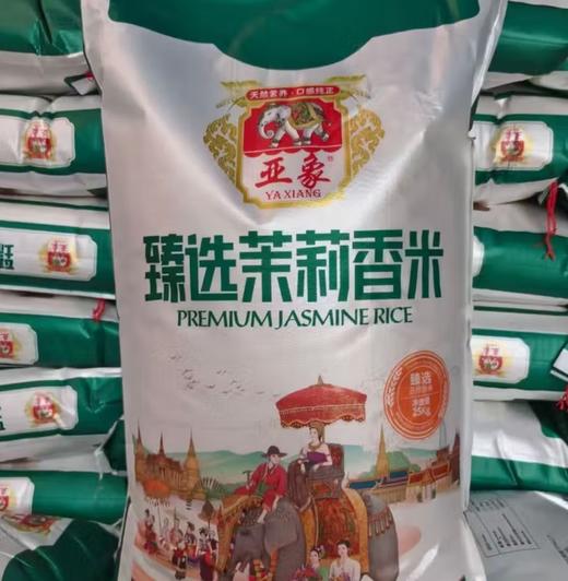 亚象臻选茉莉香米5kg 商品图0