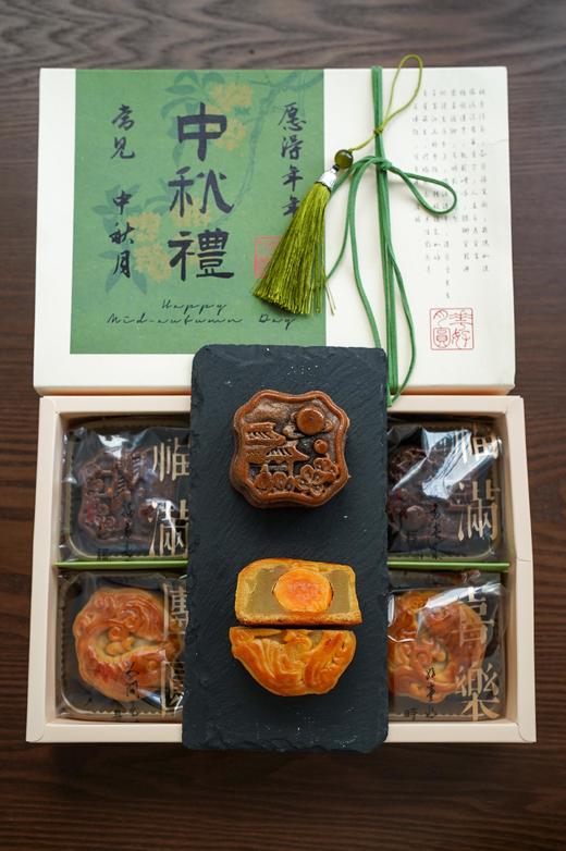 【中秋禮】 双拼广式月饼（6个装） 商品图0