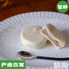 清甜芋泥烧440g（55g*8枚/盒）【Y】 商品缩略图0