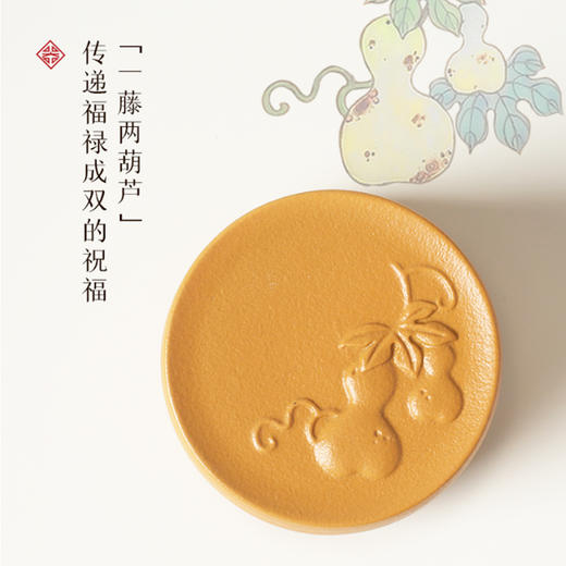 陆宝联名陶瓷功夫茶具套装家用送礼中式高档装福禄平安茶具礼盒组 商品图4