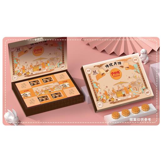 卢师傅感恩有您月饼礼盒【FY】 商品图0