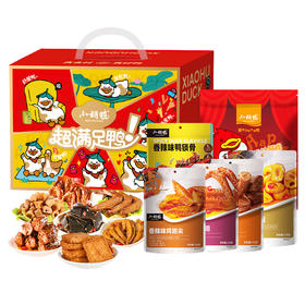 小胡鸭超满足礼盒1278g