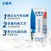 DH 伊利安慕希常温酸奶原味 205g*12 商品缩略图3