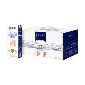 DH 特仑苏纯牛奶苗条装 250ml×12盒