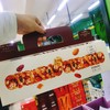 坚果碱水棒面包一箱 商品缩略图0