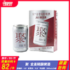 *限量抢购*聚 全麦精酿啤酒 酒精度：4.8°麦芽度：11.8° 商品缩略图0