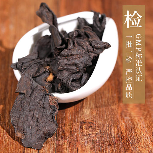 蒸佛手/制佛手 康美中药饮片 独立小包装 商品图3