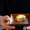 核桃土凤梨酥280g（28g*10枚/盒）【Y】 商品缩略图3