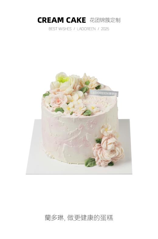 花团锦簇定制 商品图0