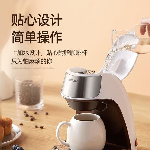 DH 康佳咖啡机 KCF-CS2 商品图2