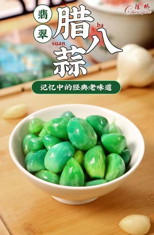 腊八蒜一袋 商品图1