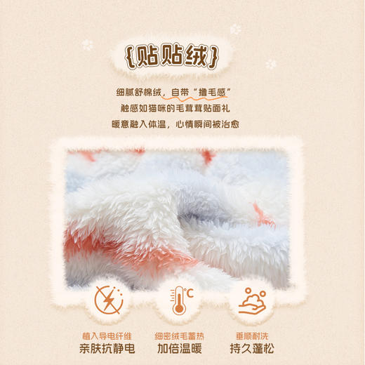 【积分兑换】睡袍冬季雪妃绒新款毛绒女保暖家居服彩虹猫开襟斗篷睡袍 商品图1