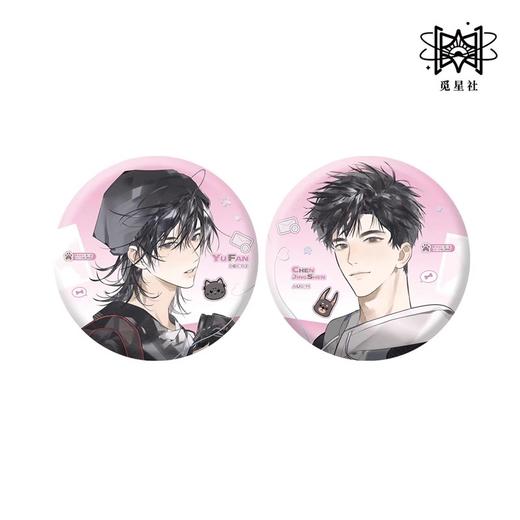 觅星社 放学等我 不渝 吧唧 徽章 耽美 国谷 商品图0