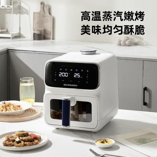 SCHNEIDER施耐德蒸烤空气炸锅 大容量薯条机披萨机可视化烤箱炸鸡锅可预约SWK-XZL02 5.5L 商品图0