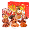 小胡鸭每日卤味礼盒600g 商品缩略图0