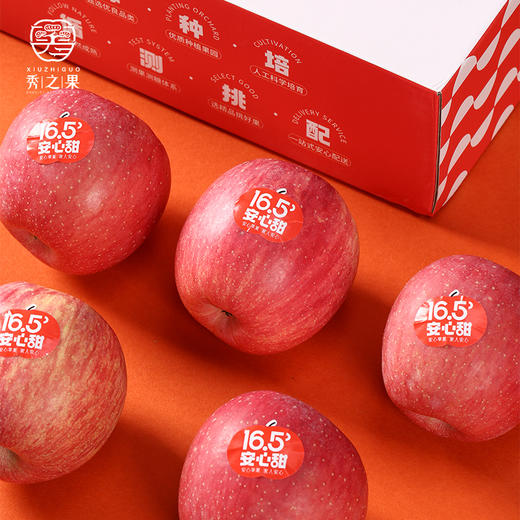 16.5度安心甜洛川苹果 商品图3