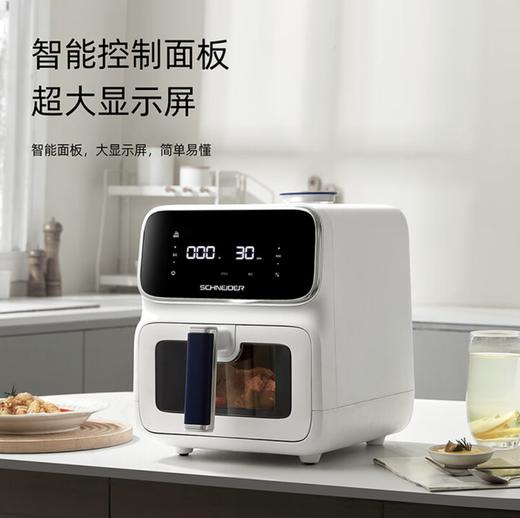 SCHNEIDER施耐德蒸烤空气炸锅 大容量薯条机披萨机可视化烤箱炸鸡锅可预约SWK-XZL02 5.5L 商品图3