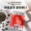 阿里山金萱乌龙茶150g 商品缩略图7