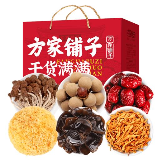 【方家铺子】菌菇干货旺礼礼盒1068g/礼盒装 商品图3