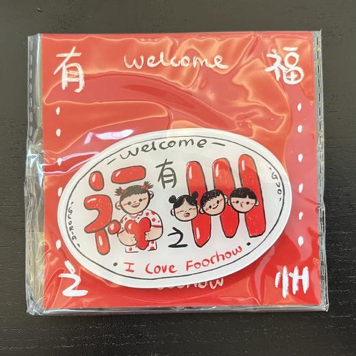 郭郭绘丨城市冰箱贴 商品图4