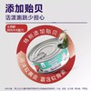 麦富迪狗狗罐头主食旗下成幼犬湿粮佰萃粮整箱拌狗粮拌饭营养宠物 商品缩略图3