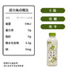 可可满分竹蔗茅根水500mL*5 商品缩略图1