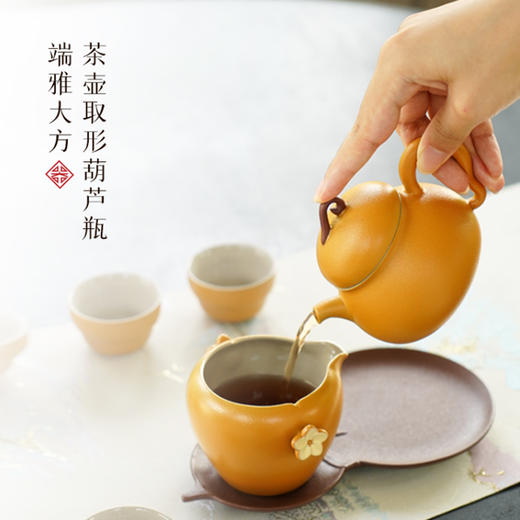 陆宝联名陶瓷功夫茶具套装家用送礼中式高档装福禄平安茶具礼盒组 商品图2