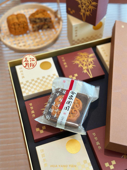 2025中秋·经典招牌🏆全五仁月饼礼盒（内含8枚五仁月饼） 商品图7