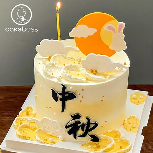 中秋限定款 水果动物奶油蛋糕 商品图3