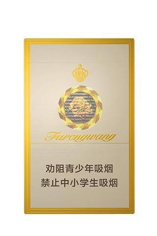 芙蓉王硬金 商品图1