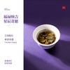 福鼎白茶 | 一叶九鼎2020年 九鼎星愿 便携装120g 商品缩略图4
