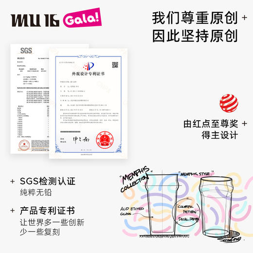 MU16孟菲斯系列啤酒杯扎啤杯子大容量水晶玻璃酒杯冷饮水杯可变色（都灵*2 米兰*2） 商品图3