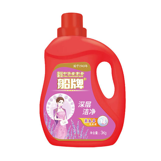 KJ 船牌深层洁净薰衣草洗衣液 3kg 商品图3