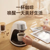 DH 康佳咖啡机 KCF-CS2 商品缩略图1