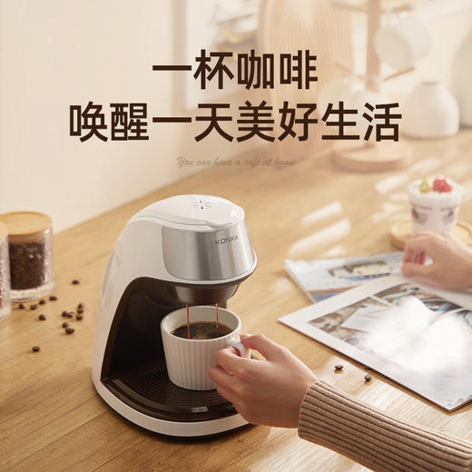 DH 康佳咖啡机 KCF-CS2 商品图1