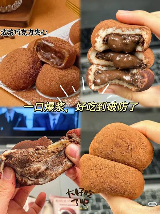 生巧大福一箱 商品图4