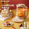 DH 康佳养生壶 KHK-15C10 商品缩略图0