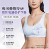 奶糖派大杯文胸筑梦师防外扩睡眠大胸内衣无钢圈背心式文胸女 商品缩略图1