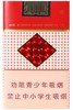 玉溪软 商品缩略图1