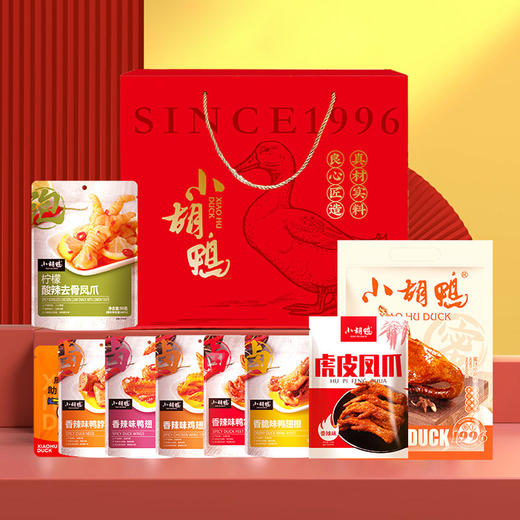 小胡鸭鸭香礼宴1191g 商品图1