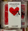 郭郭绘丨爱心拼图冰箱贴钥匙扣 商品缩略图0