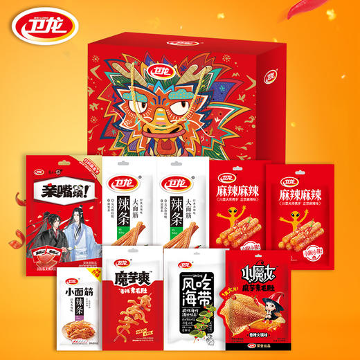 卫龙鸿运当头礼盒B 商品图1